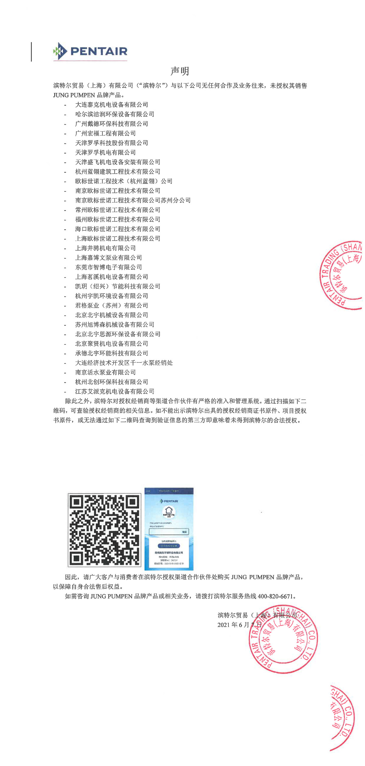 betway体育·(必威)官方网站